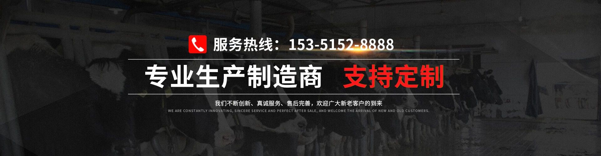 屠宰污水固液分離設(shè)備